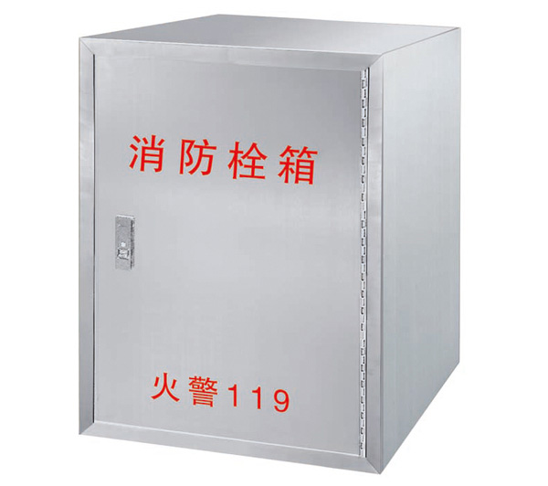不銹鋼室內消火栓箱SF-650